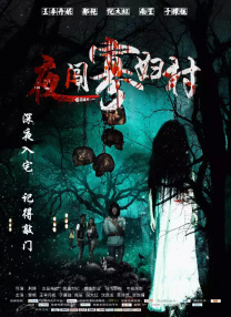 欧美日韩中文字幕在线